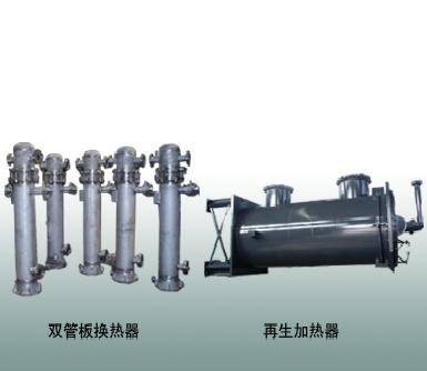 Heat exchange container