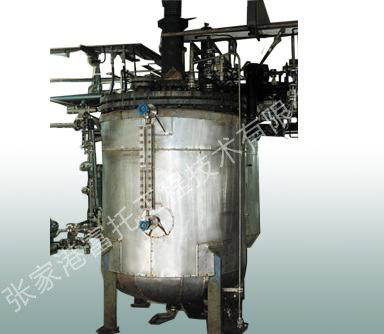 Reaction class container