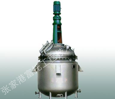 Reaction class container