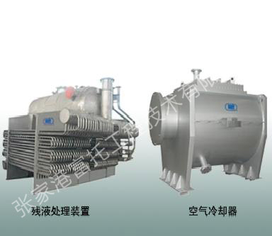 Heat exchange container